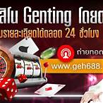 บาคาร่า16888